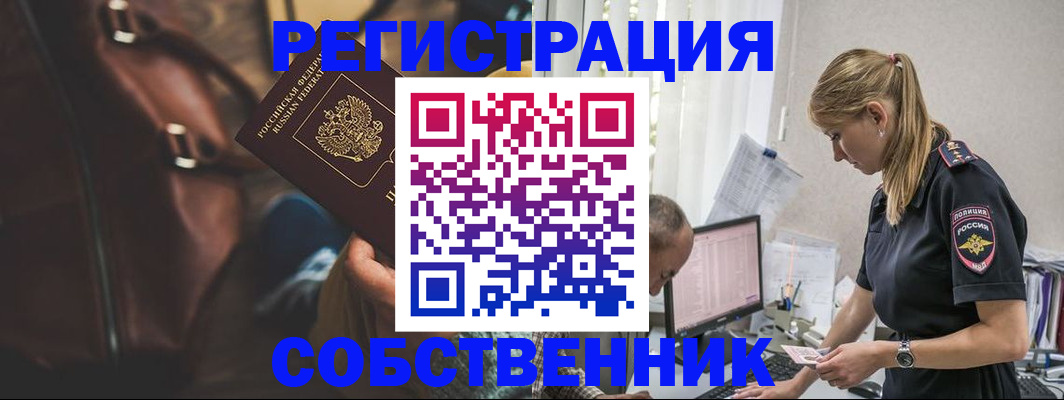 форма 3 в Ингушетии